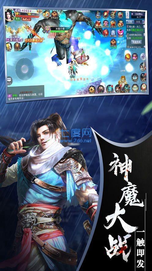 九州飞仙红包版