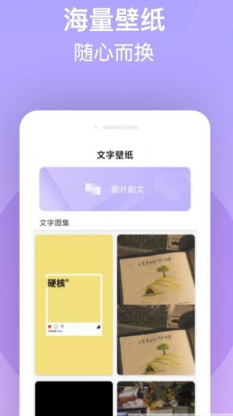 精选字体截图0