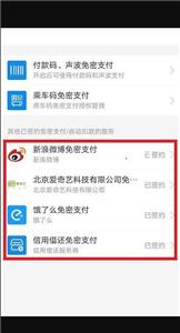 快手
