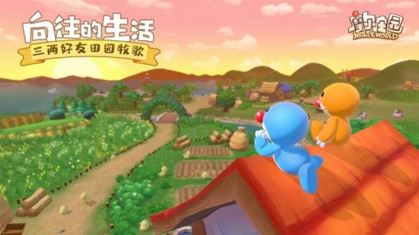 摩尔庄园宠物店 v3.0.5