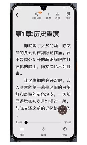 木瓜小说免费版截图1