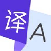 我的翻译官
