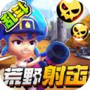 生死行动口袋版