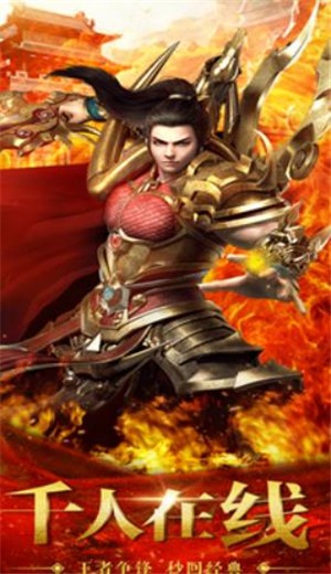 散人复古1.85火龙版 2024-06-25 15:08