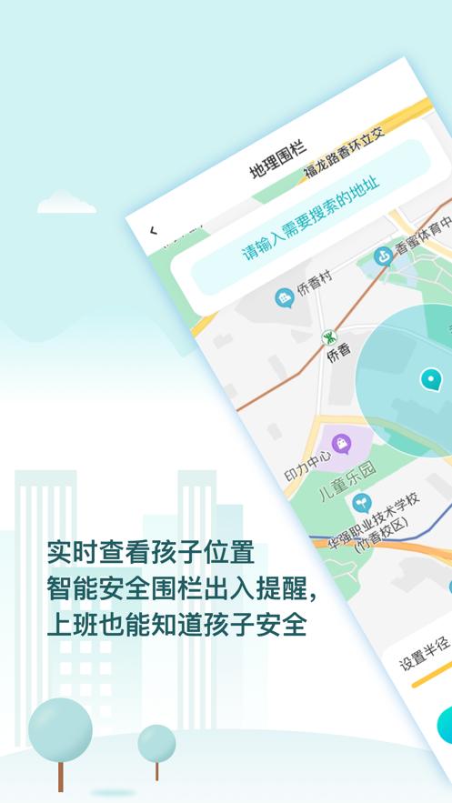 防沉迷管理大师.png