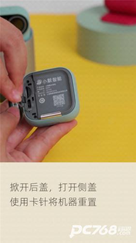 小默魔法相机