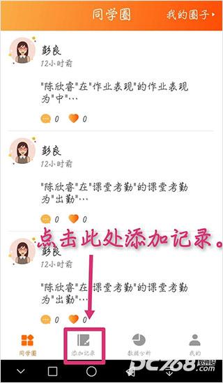 综评学生版
