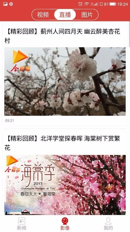 问津 2020-03-24 09:57