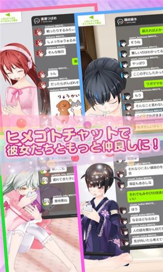 扩张系少女三重奏 v3.0.5