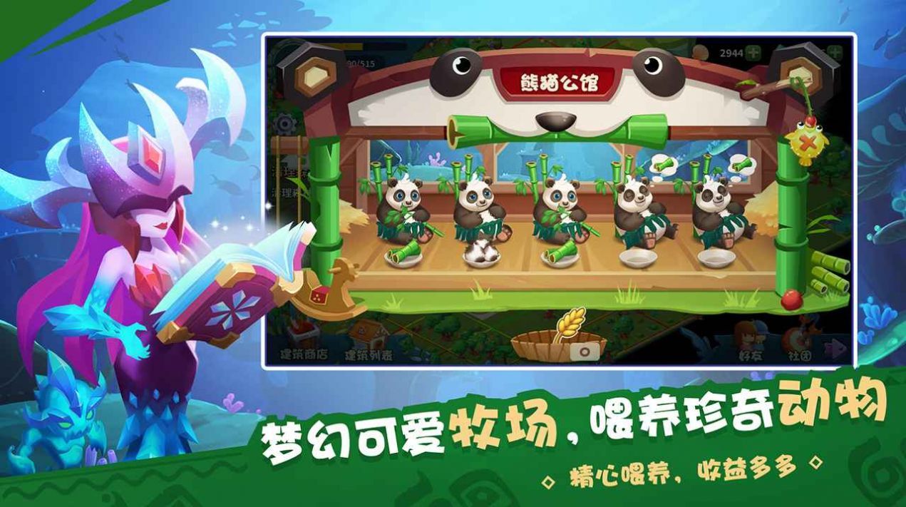 物种奇境游戏官方正式版图片1
