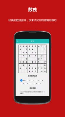洛书多功能计算器.jpg
