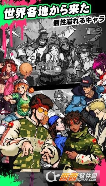 城市灌篮自由式 v1.0.18