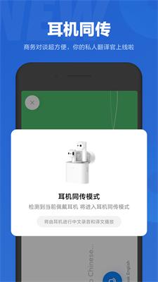 小爱同学截图3
