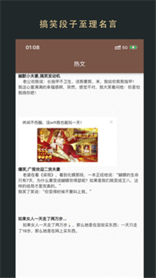 飞鱼阅读官方版