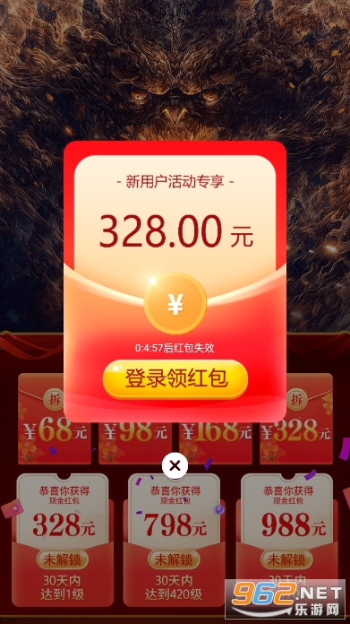 西游仙魔传红包版官方版 v1.0.0 最新版本