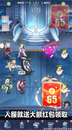 少女公馆红包版  v6.6.49