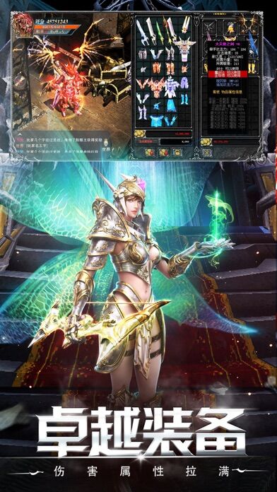 死亡沙漠 v1.10.35