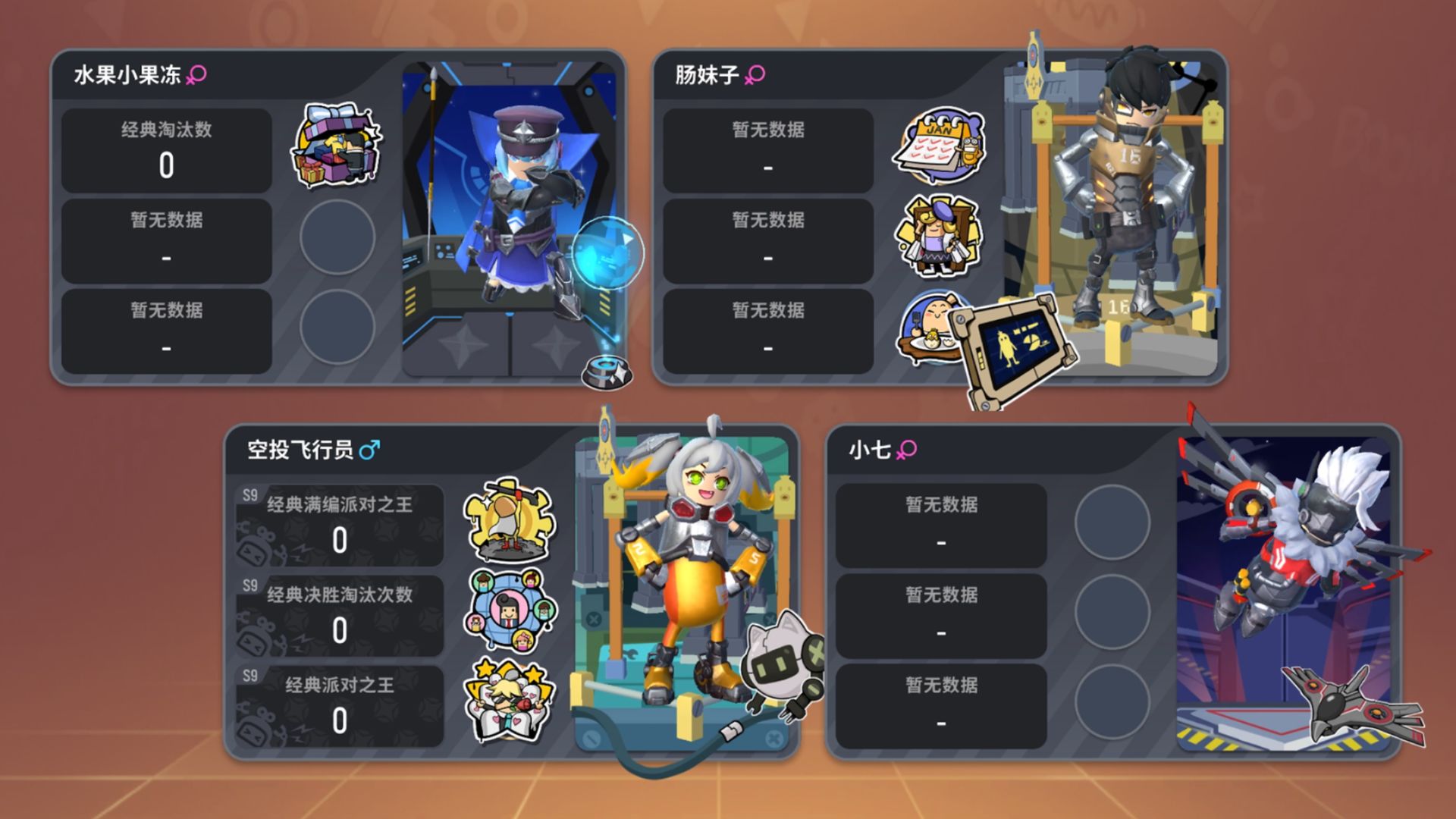 香肠派对正式服10.87版本更新s10赛季 截图0