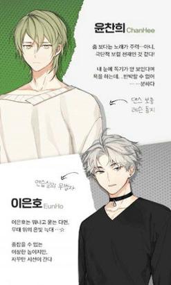 练习生爱情日记 v3.0.5