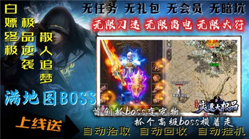 神月传奇爽速极品截图2