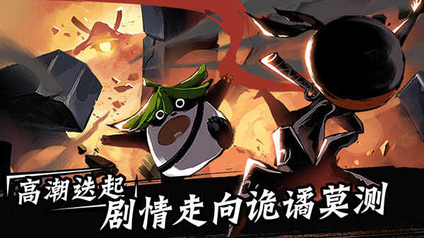 忍者必须死3破解版2021无限勾玉最新版截图2