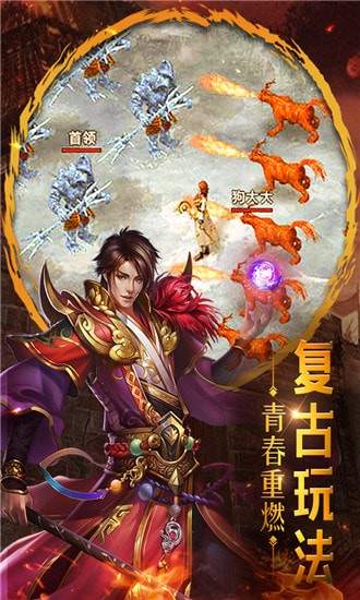 血饮天下红包版
