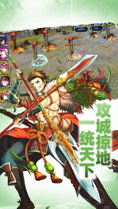 日漫战国 2024-06-25 15:08