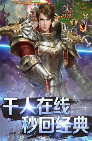 黎明幻想曲截图0
