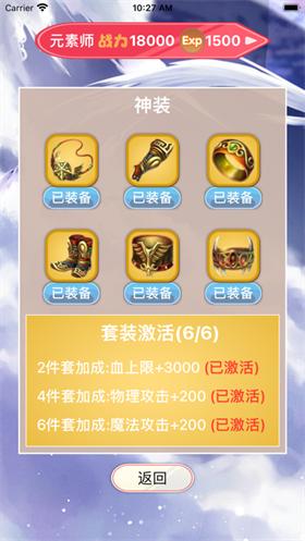 扎昆之怒