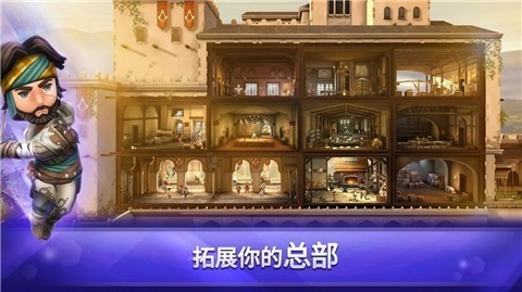 刺客信条燎原2.12.0截图1