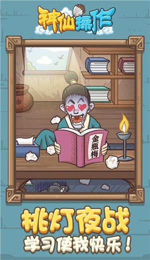 神仙操作.jpg