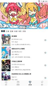 喵次元官方版