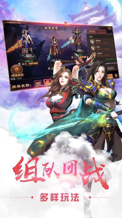 剑荡琴心截图1
