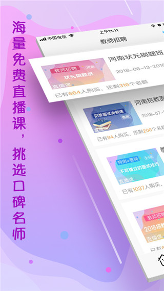 云师教育.jpg