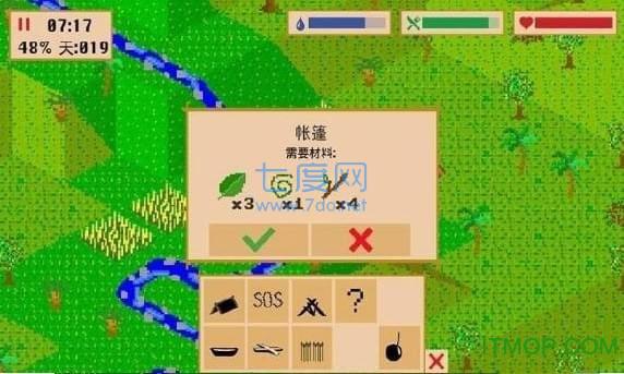 无人岛余生世界内购破解版截图1