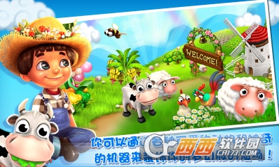 天天农场无限钻石 v4.7.000 安卓版