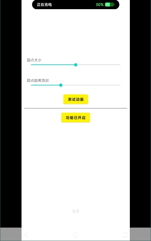 灵动鸟截图1