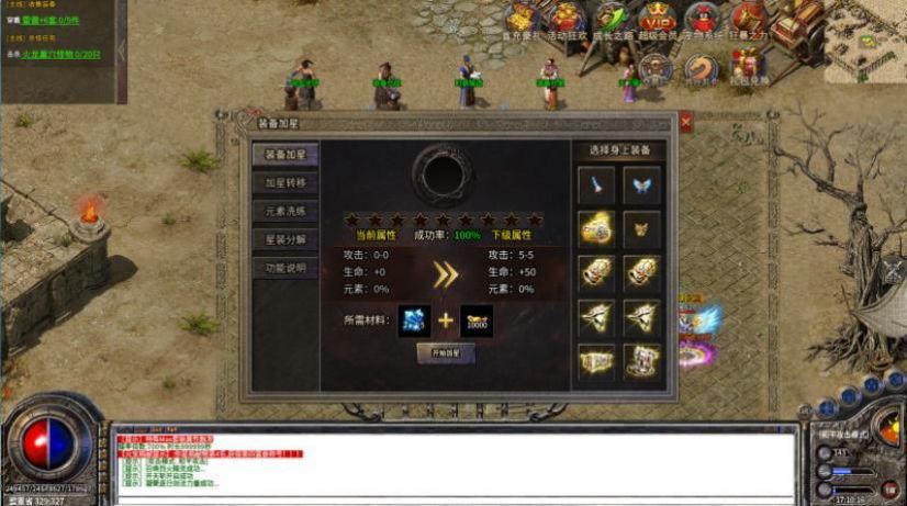 盛进雷霆二合一手游官方正式版  v4.3.1