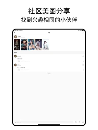 可乐壁纸高清版.jpg