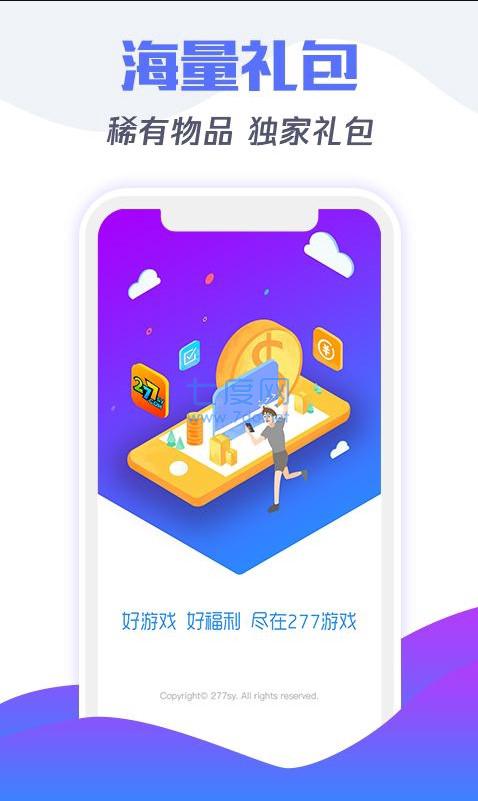 dnf体验服截图1