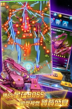 玩具飞机大战 v3.1.5