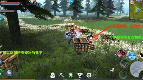 遇见圣魔传1.0.3.0  v1.0.0