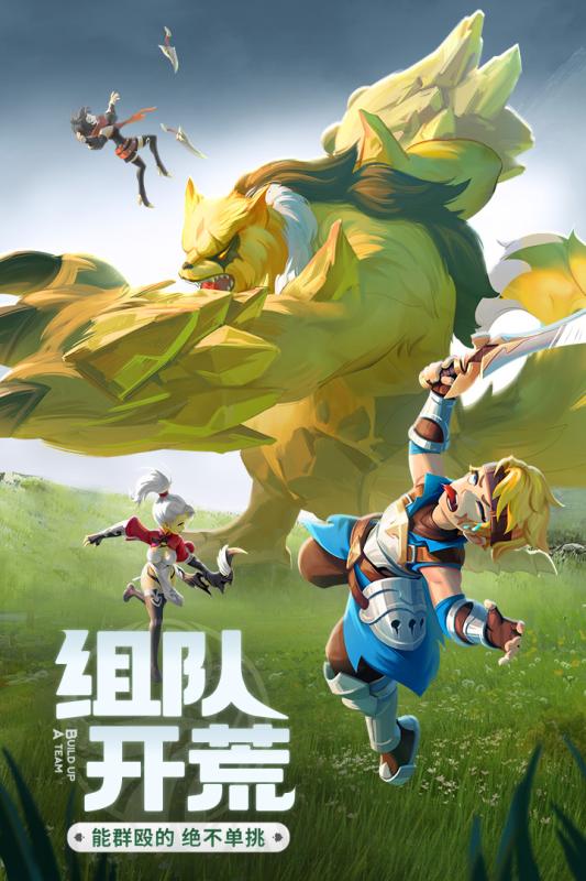 云上城之歌  v3.6