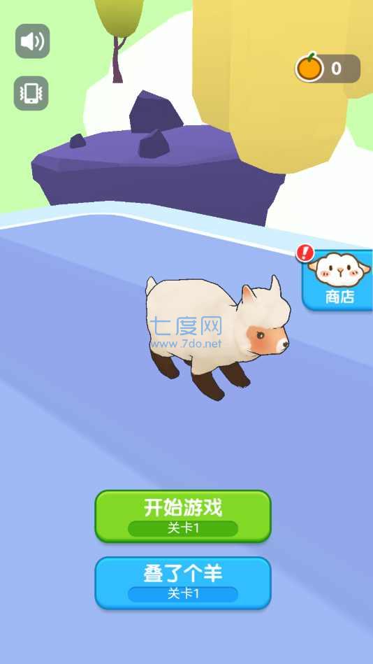 酷跑节奏截图2
