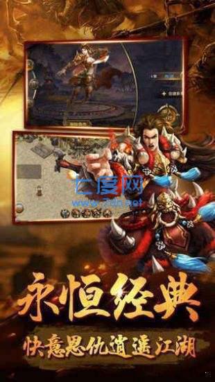 火焱战神神途