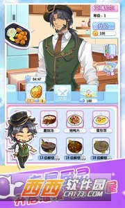 魔法执事消除 v1.0.4 安卓版