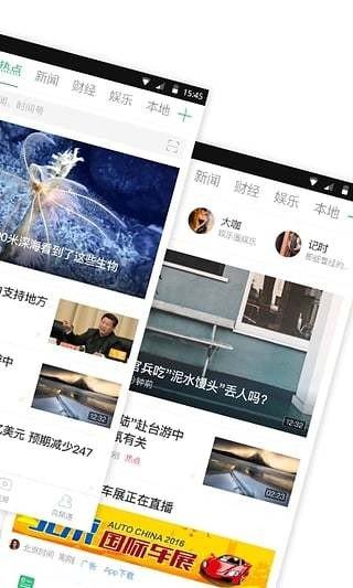 360新闻.jpg