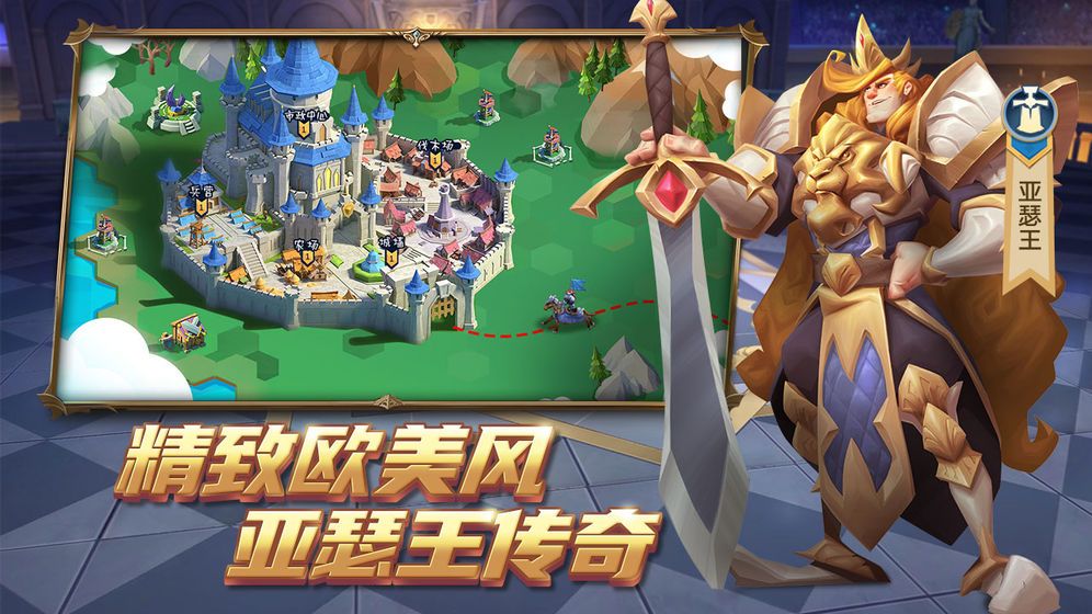 拔剑称王手游官方网站下载正式版图片1