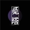 觅塔数字藏品