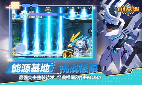小小突击队无限钻石版下载安装截图2